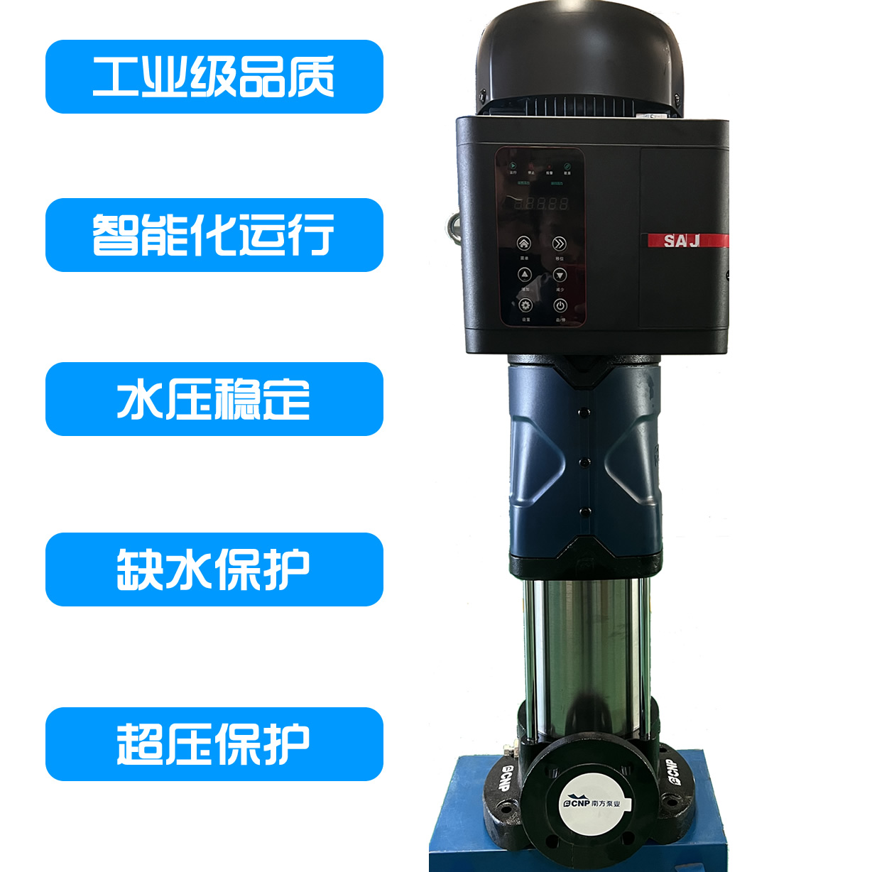 建筑工地施工臨時供水采用哪種供水設(shè)備比較實惠？