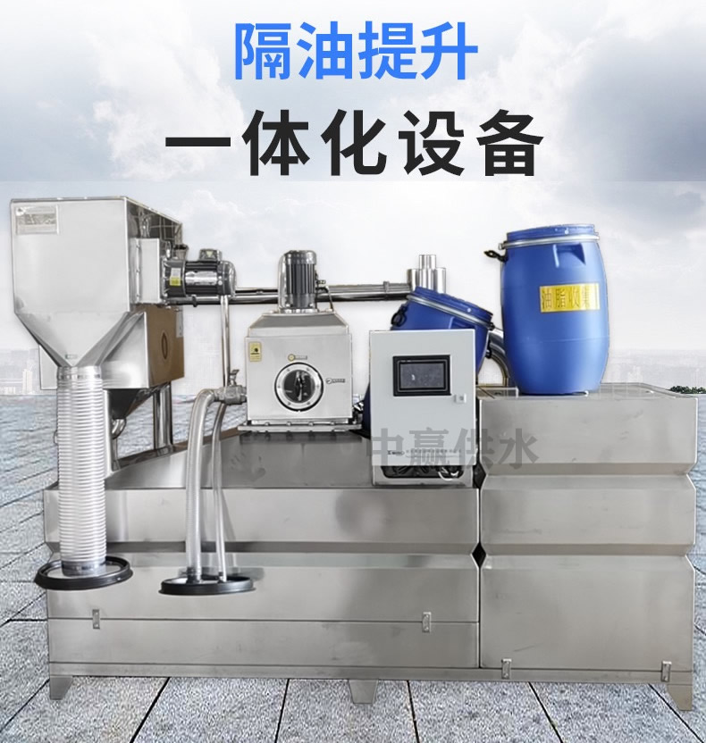 全自動(dòng)隔油一體化提升設(shè)備一般采用什么管道連接？