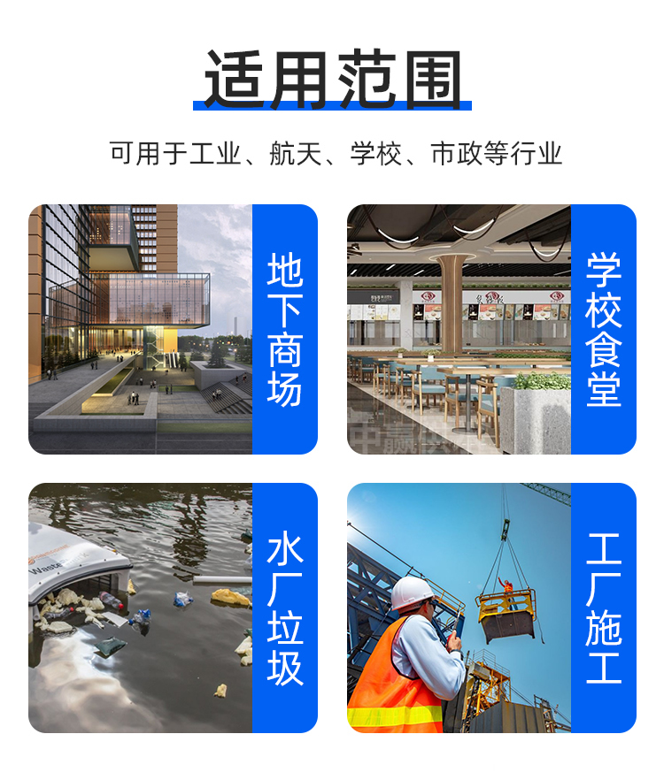污水提升設(shè)備應(yīng)用場景