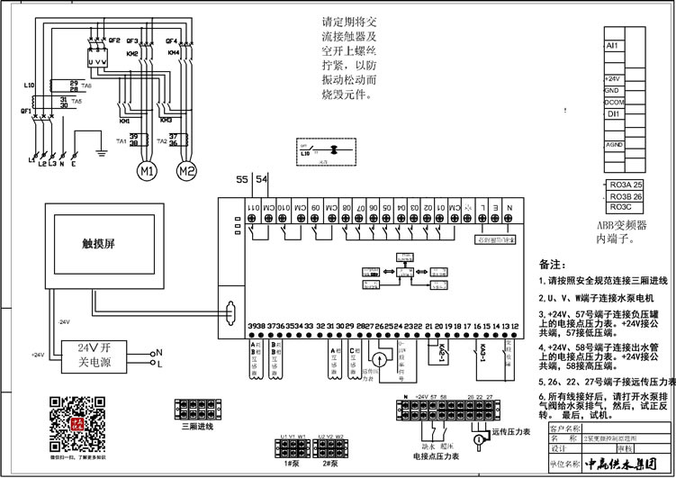 ABB西門子變頻器接線圖 ABB西門子變頻器接線圖