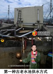 高層二次供水設(shè)備在幾樓？高層幾樓開(kāi)始二次供水泥？