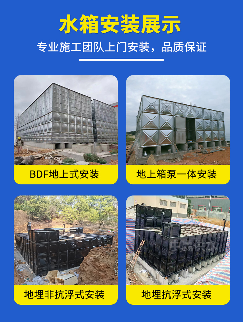 長沙地埋式一體化消防泵站安裝方法 長沙地埋式一體化消防泵站安裝方法